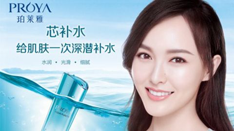 PA视讯签约唐嫣，开启品牌“芯”时代