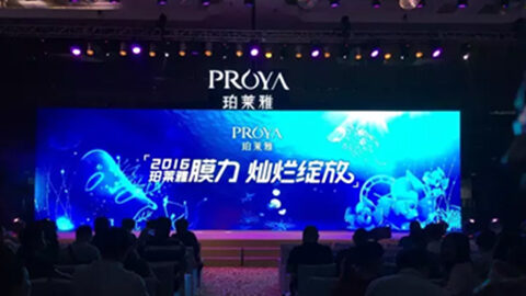 PA视讯新品面膜发布会——首席宠爱师宋仲基邀你膜力绽放