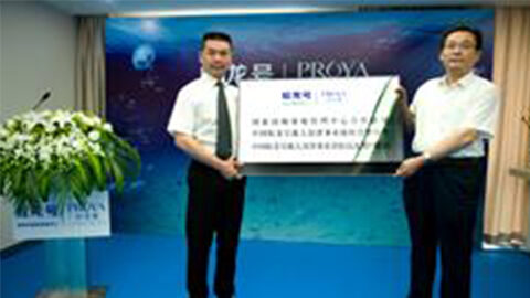 PA视讯牵手蛟龙号 获国家深海基地管理中心合作授牌